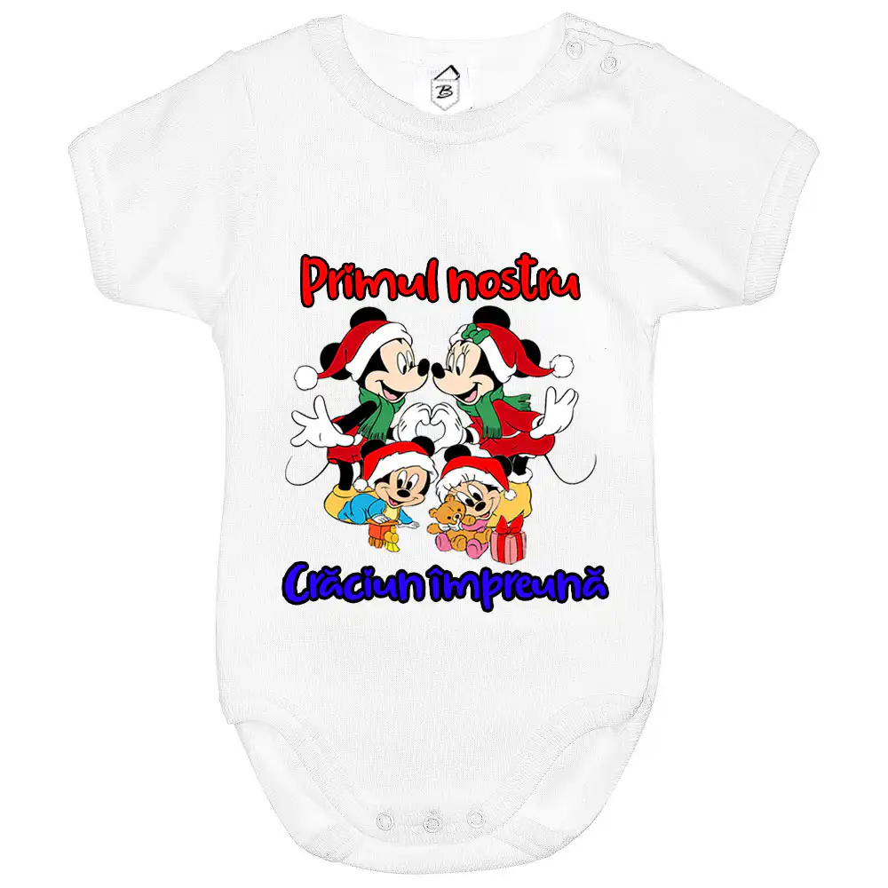 Set Primul nostru Craciun impreuna! - imagine 3