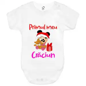 Primul meu Craciun!