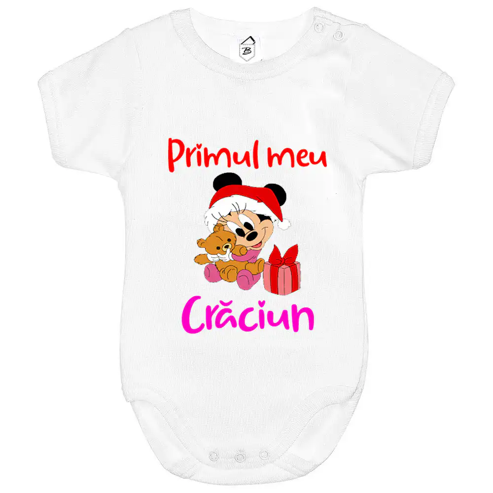 Primul meu Craciun!