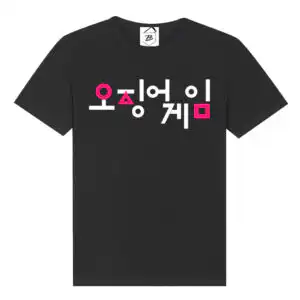 Tricou Squid Game Black Invitation