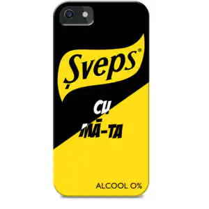 Husa Sveps cu ma-ta